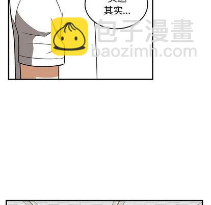 《只为守护你》第55话 第39页