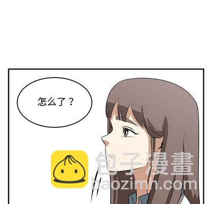 《只为守护你》第55话 第42页