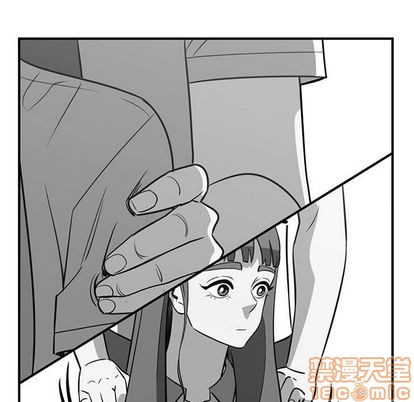 《只为守护你》第55话 第45页