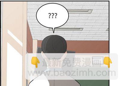 《只为守护你》第55话 第4页
