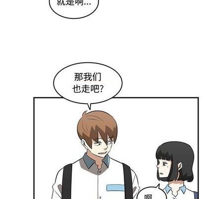 《只为守护你》第57话 第13页