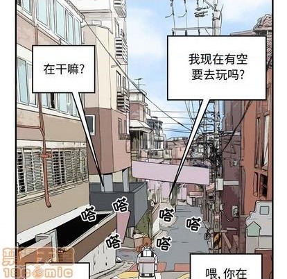 《只为守护你》第57话 第20页
