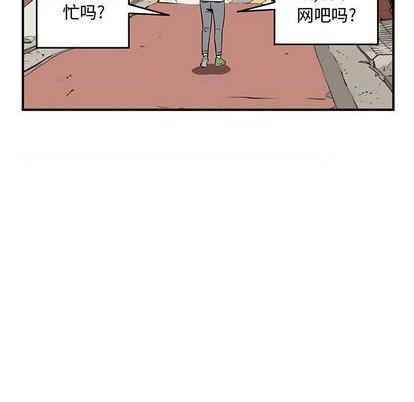 《只为守护你》第57话 第21页
