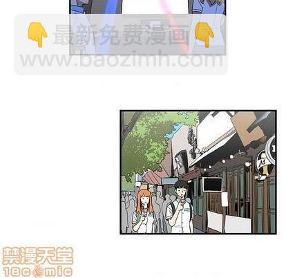 《只为守护你》第57话 第25页