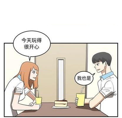《只为守护你》第57话 第28页