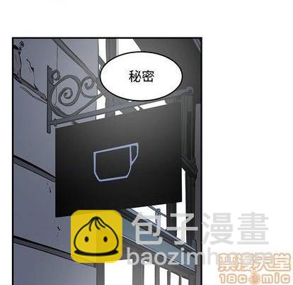《只为守护你》第57话 第35页