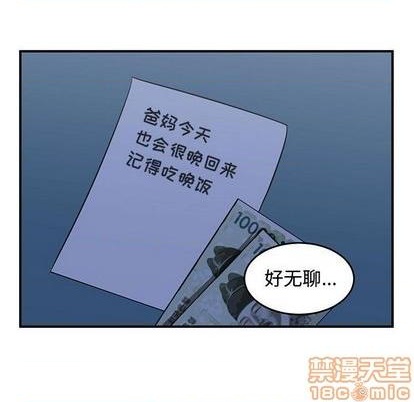 《只为守护你》第57话 第45页