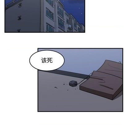 《只为守护你》第57话 第47页