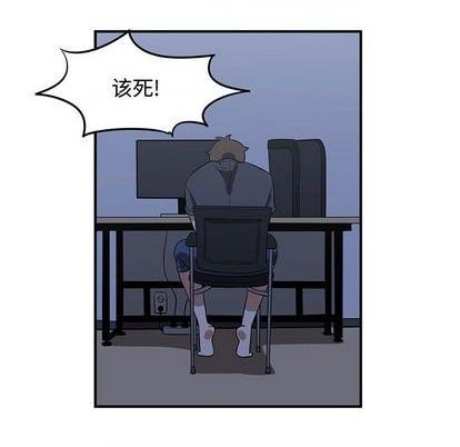 《只为守护你》第57话 第48页