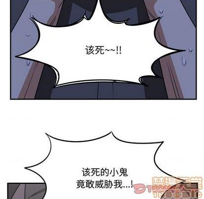 《只为守护你》第57话 第50页