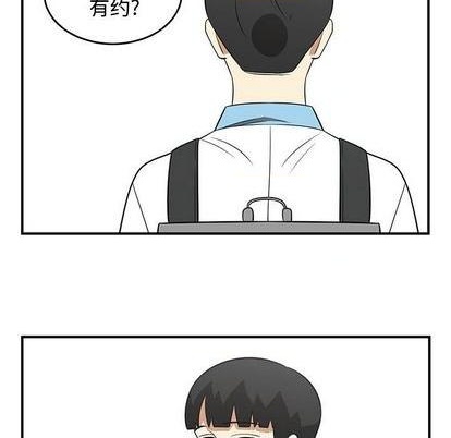 《只为守护你》第57话 第7页