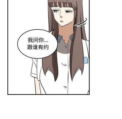 《只为守护你》第57话 第9页