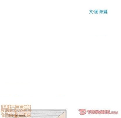 《只为守护你》第59话 第10页