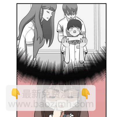 《只为守护你》第59话 第13页
