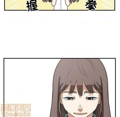 《只为守护你》第59话 第15页