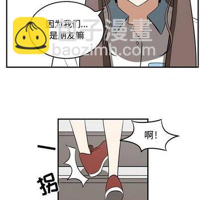 《只为守护你》第59话 第16页