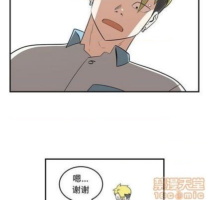 《只为守护你》第59话 第20页