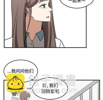 《只为守护你》第59话 第24页