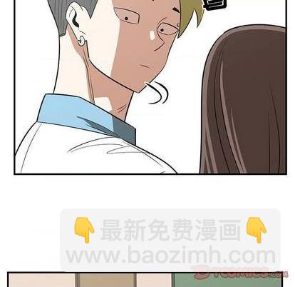 《只为守护你》第59话 第26页