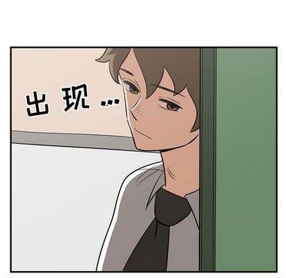 《只为守护你》第59话 第28页
