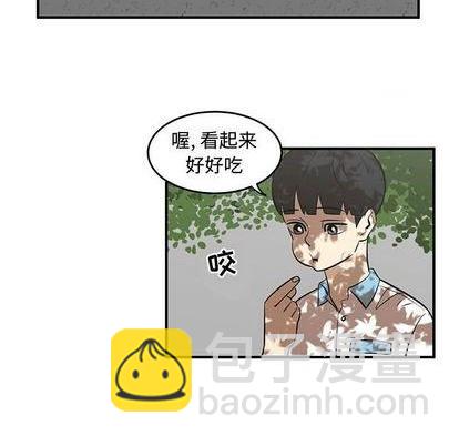 《只为守护你》第59话 第33页