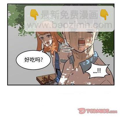 《只为守护你》第59话 第34页