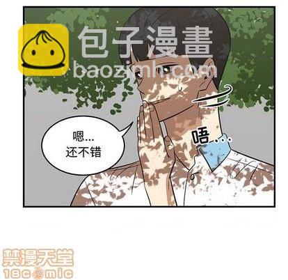 《只为守护你》第59话 第35页