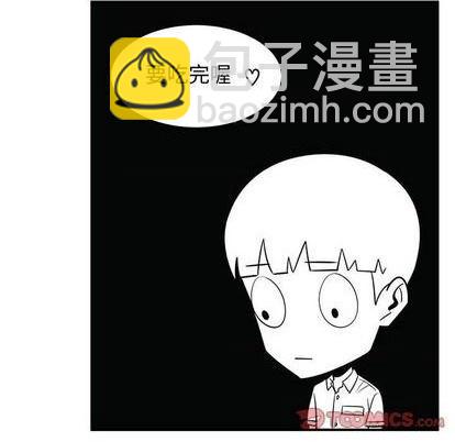 《只为守护你》第59话 第38页