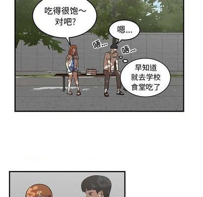 《只为守护你》第59话 第41页