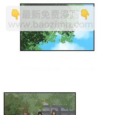《只为守护你》第59话 第43页
