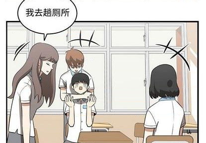 《只为守护你》第59话 第4页