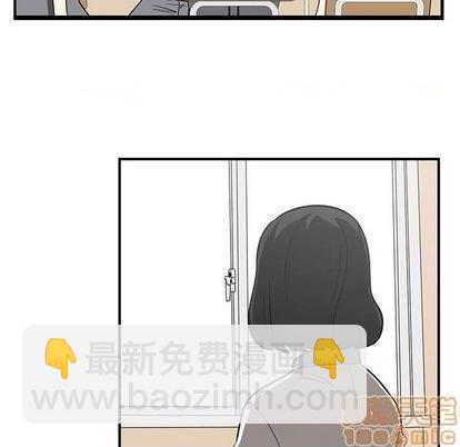 《只为守护你》第59话 第5页