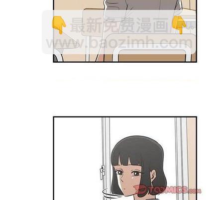 《只为守护你》第59话 第6页