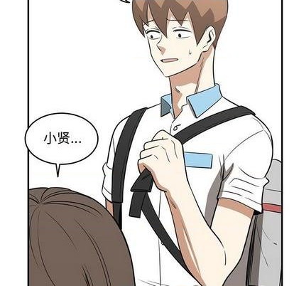 《只为守护你》第60话 第12页