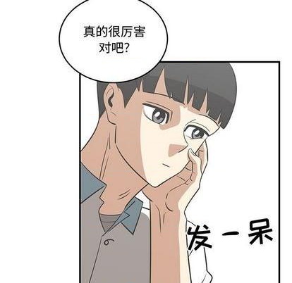《只为守护你》第60话 第21页