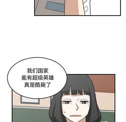 《只为守护你》第60话 第22页
