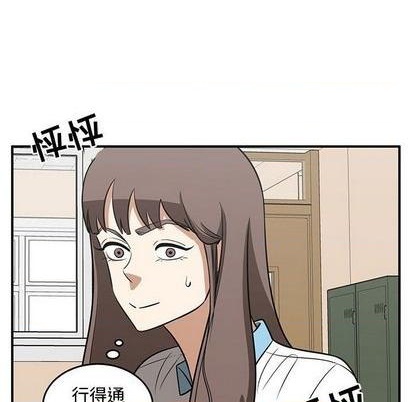 《只为守护你》第60话 第28页