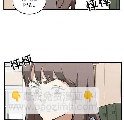 《只为守护你》第60话 第29页
