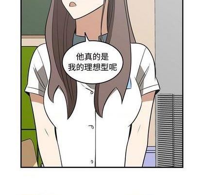 《只为守护你》第60话 第33页