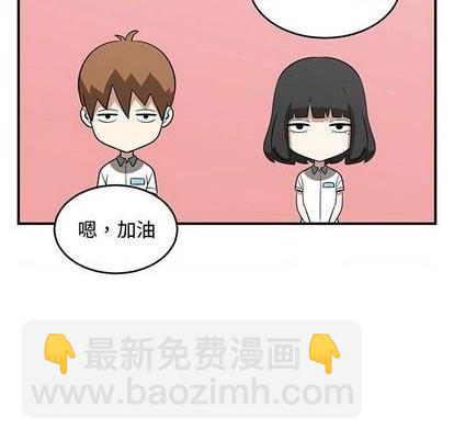 《只为守护你》第60话 第42页