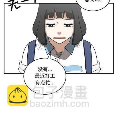 《只为守护你》第60话 第46页