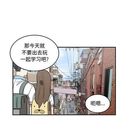 《只为守护你》第60话 第47页