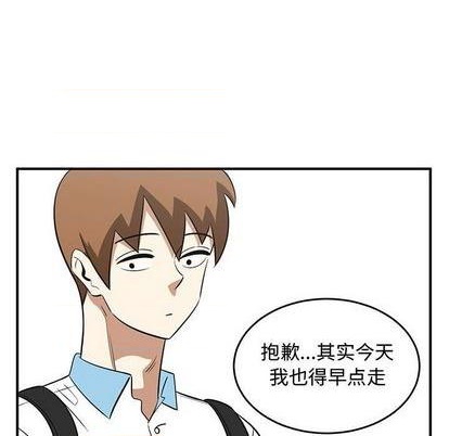《只为守护你》第60话 第48页