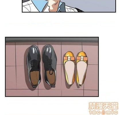 《只为守护你》第60话 第5页