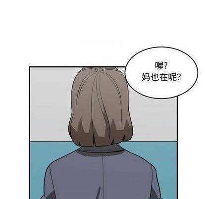 《只为守护你》第60话 第9页