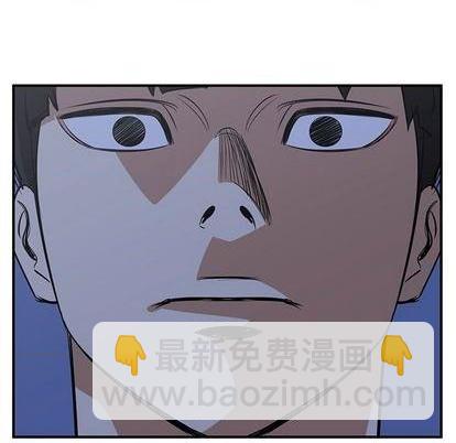 《只为守护你》第58话 第11页