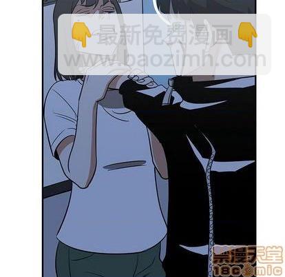 《只为守护你》第58话 第15页
