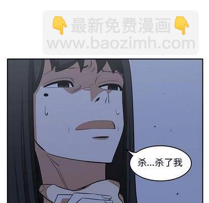《只为守护你》第58话 第19页