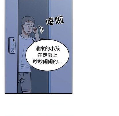 《只为守护你》第58话 第28页
