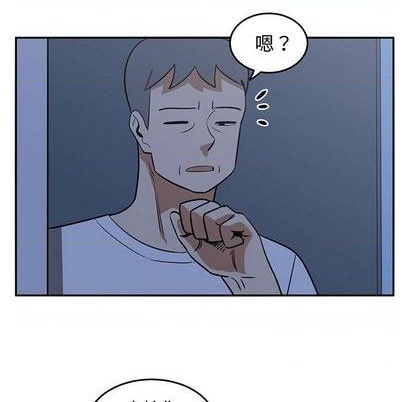 《只为守护你》第58话 第29页